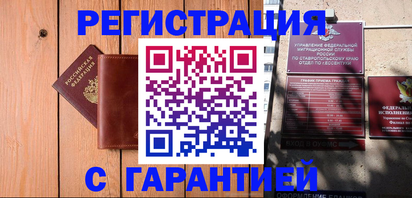 прописка от собственника в Краснотурьинске