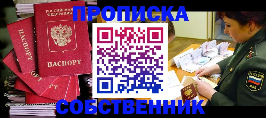 регистрация в Краснотурьинске