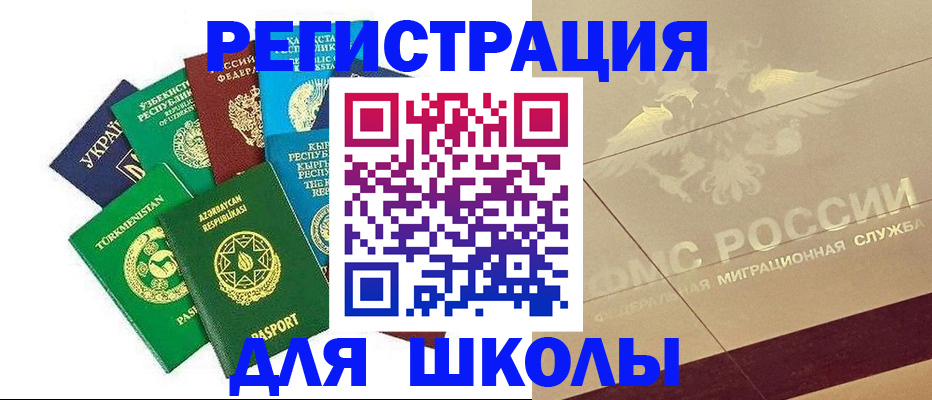 прописка в Краснотурьинске