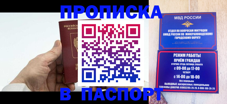 временная регистрация законно в Краснотурьинске