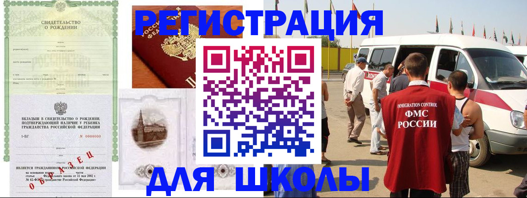 временная регистрация надежно в Краснотурьинске