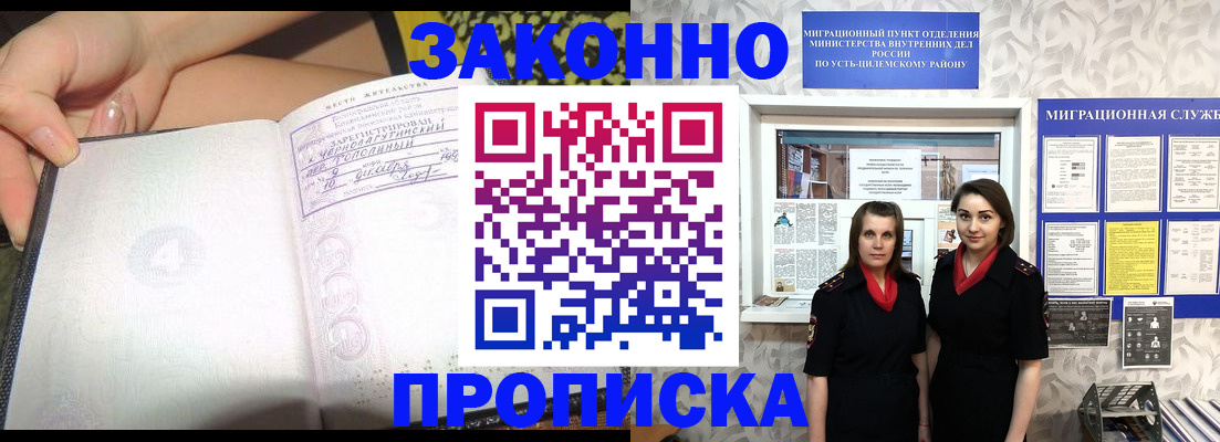 временная регистрация госуслуги в Краснотурьинске
