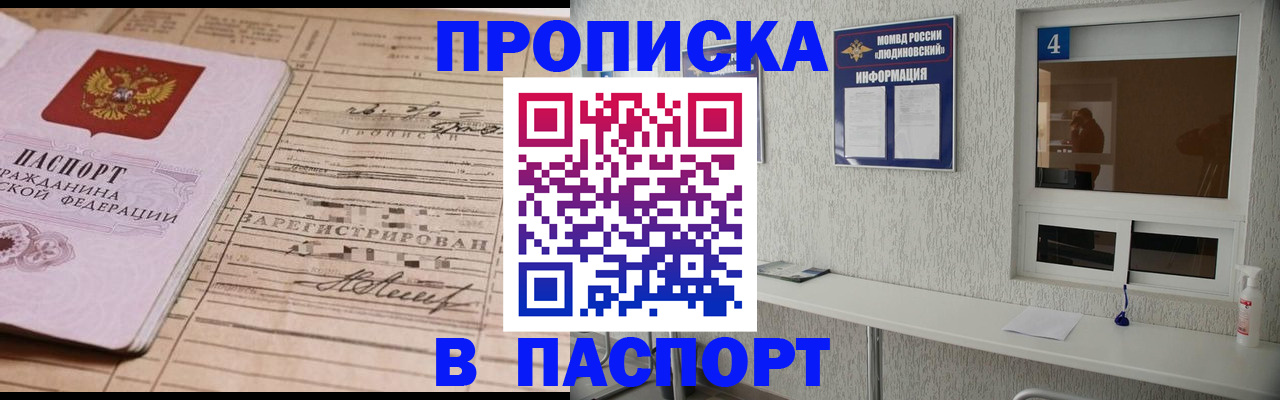 временная регистрация в Краснотурьинске